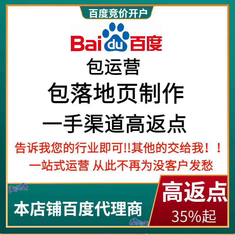 岳阳楼流量卡腾讯广点通高返点白单户